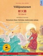 Cover-Bild zum Titel 'Villijoutsenet - ¿¿¿ - Y¿ ti¿n'é (suomi - kiina)' von 'Ulrich Renz'