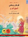 The Wild Swans (Persian (Farsi, Dari) - Arabic) - Ulrich Renz