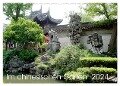 Im chinesischen Garten (Wandkalender 2024 DIN A2 quer), CALVENDO Monatskalender - Sergej Schmidt