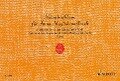 Notenbüchlein für Anna Magdalena Bach - Johann Sebastian Bach