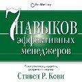 Cover-Bild zum Titel 'The 7 habits for managers' von 'Stephen R. Covey'