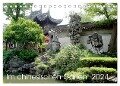 Im chinesischen Garten (Tischkalender 2024 DIN A5 quer), CALVENDO Monatskalender - Sergej Schmidt
