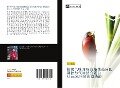 Cover-Bild zum Titel 'zhi wu qi wei dui lv mang qun xing qu xiang de diao kong yu qi wei jie he dan bai AlucOBP8 de shi bie gong neng' von 'Xiao Qiang Zhu'