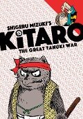 Cover-Bild zum Titel 'Kitaro and The Great Tanuki War' von 'Shigeru Mizuki'