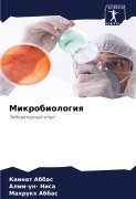 Cover-Bild zum Titel 'Mikrobiologiq' von 'Kainat Abbas, Alim-Un Nisa, Mahrukh Abbas'