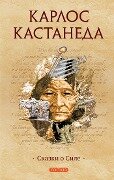 Cover-Bild zum Titel 'Tales of Power' von 'Carlos Castaneda'