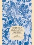 Science and Civilisation in China, Volume 5 - Joseph Needham