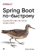 Cover-Bild zum Titel 'Spring Boot Quickly' von 'Mark Heckler'