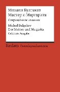 Cover-Bild zum Titel 'Master i Margarita (Sokrascennoe izdanie)' von 'Michail Bulgakov'