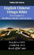 Cover-Bild zum Titel 'English Chinese Telugu Bible - The Gospels II - Matthew, Mark, Luke & John' von ''