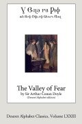 Cover-Bild zum Titel 'The Valley of Fear (Deseret Alphabet edition)' von 'Arthur Conan Doyle'