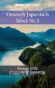 Deutsch Japanisch Bibel Nr.3 - Truthbetold Ministry