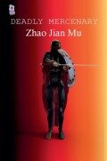 Cover-Bild zum Titel 'Deadly Mercenary' von 'Jian Mu Zhao'