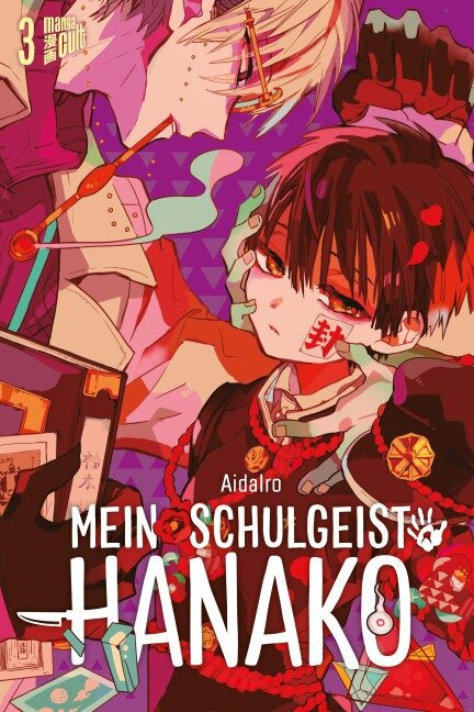 Mein Schulgeist Hanako 3 - Aidairo