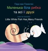 Cover-Bild zum Titel 'Little White Fish Has Many Friends / Маленька біла рибка та всі її друзі' von 'Guido Van Genechten'