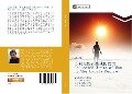 wan he wen ji gu du de yu wang Collected Works of Wan He The Lonely Desire - Xing Shan Huang