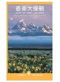 The Best of Grand Teton National Park: Wildlife, Wildflowers, Hikes, History & Scenic Drives - Charles Craighead