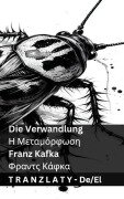 Cover-Bild zum Titel 'Die Verwandlung / Η Μεταμόρφωση' von 'Franz Kafka'