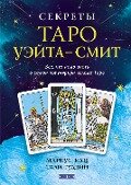 Cover-Bild zum Titel 'Secrets of the Waite-Smith Tarot' von 'Marcus Katz, Tali Goodwin'
