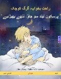 Sleep Tight, Little Wolf (Persian (Farsi, Dari) - Urdu) - Ulrich Renz