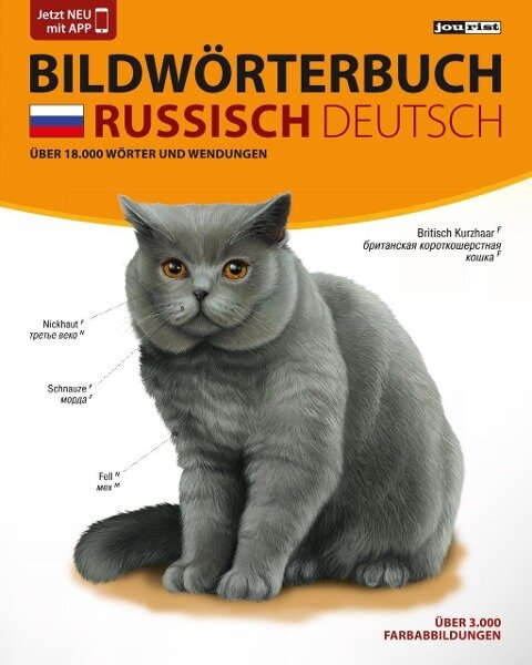 JOURIST Bildwörterbuch Russisch-Deutsch: 18.000 Wörter und Wendungen - Igor Jourist