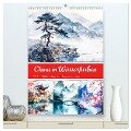 China in Wasserfarben - Idyllische Reise durch Traumlandschaften (hochwertiger Premium Wandkalender 2025 DIN A2 hoch), Kunstdruck in Hochglanz - Anja Frost