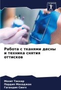 Cover-Bild zum Titel 'Rabota s tkanqmi desny i tehnika snqtiq ottiskow' von 'Mohit Takkar, Pardip Mahadzhan, Gagandip Singh'